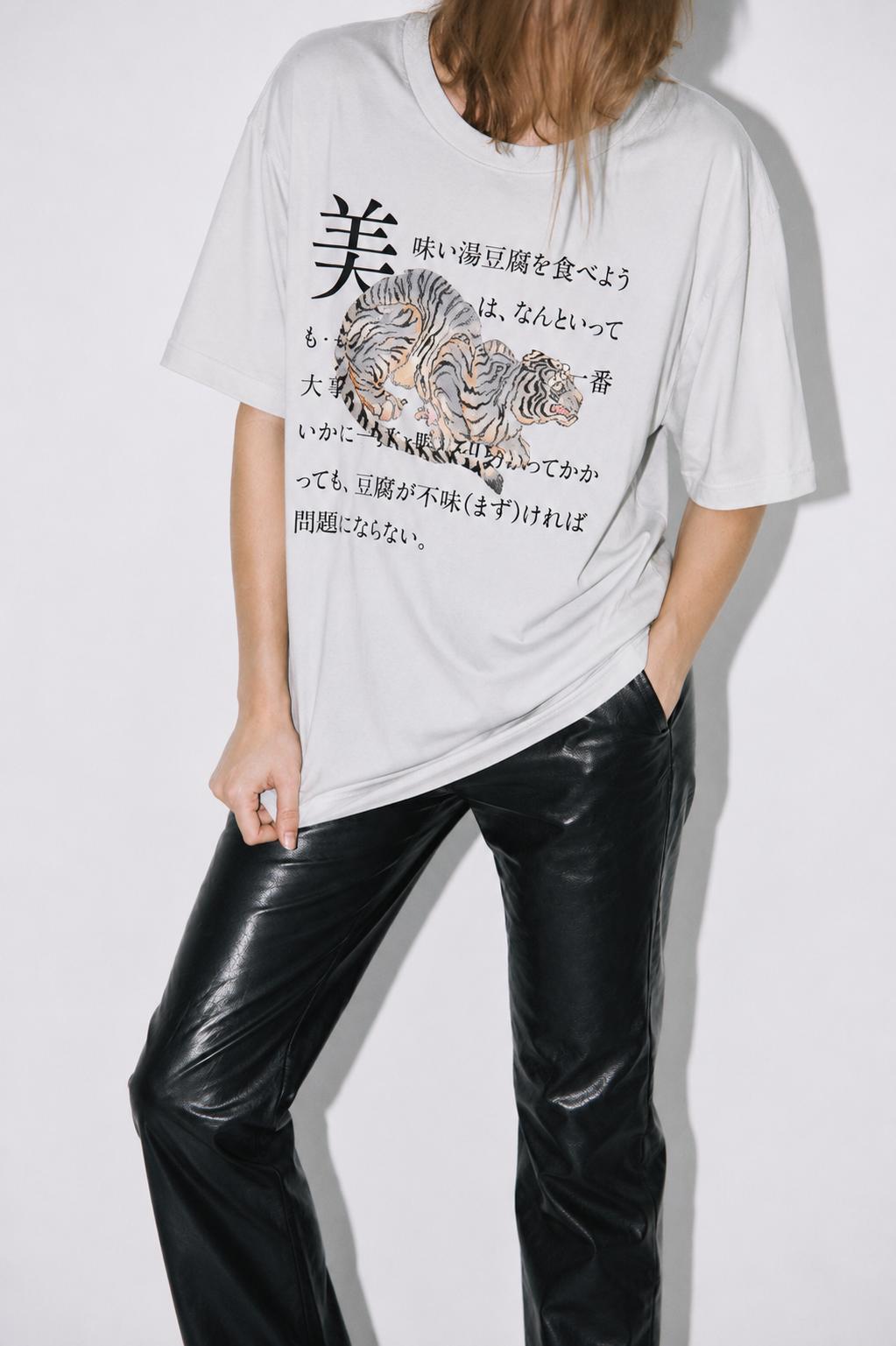 999 T-SHIRT