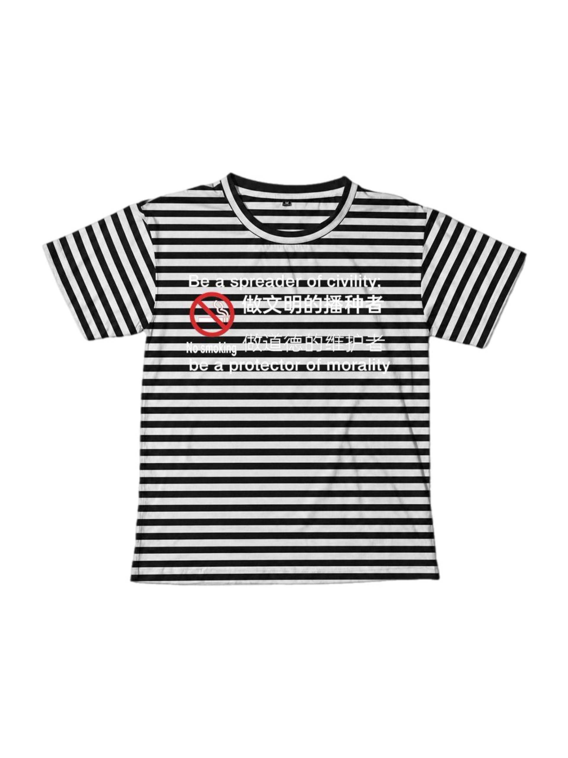 CIVILITY STRIPED T-SHIRT