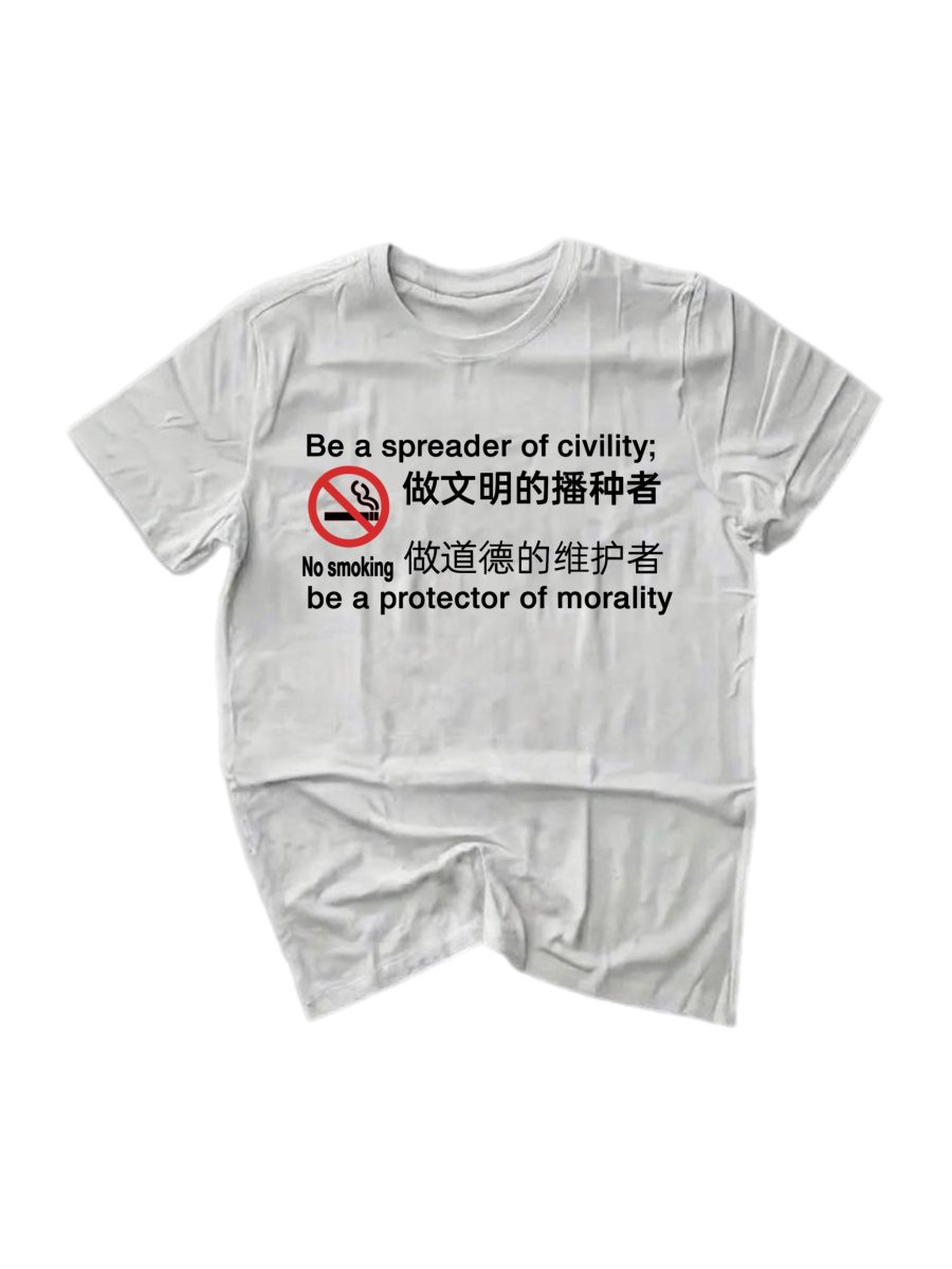 CIVILITY T-SHIRT