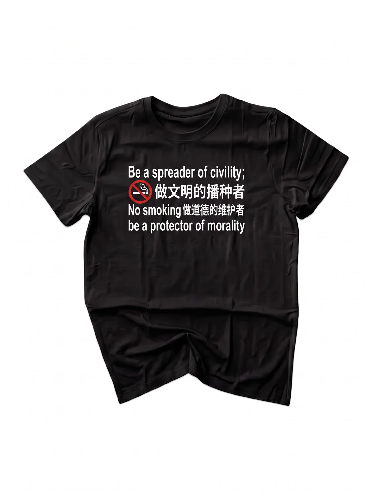 CIVILITY T-SHIRT BLACK