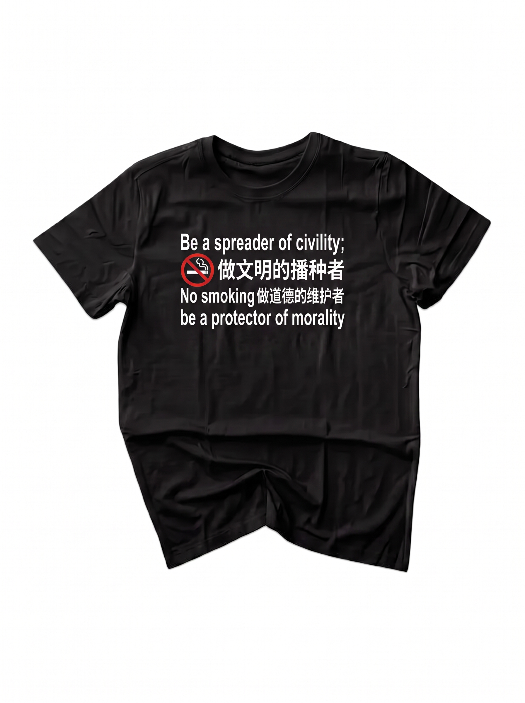 CIVILITY T-SHIRT BLACK