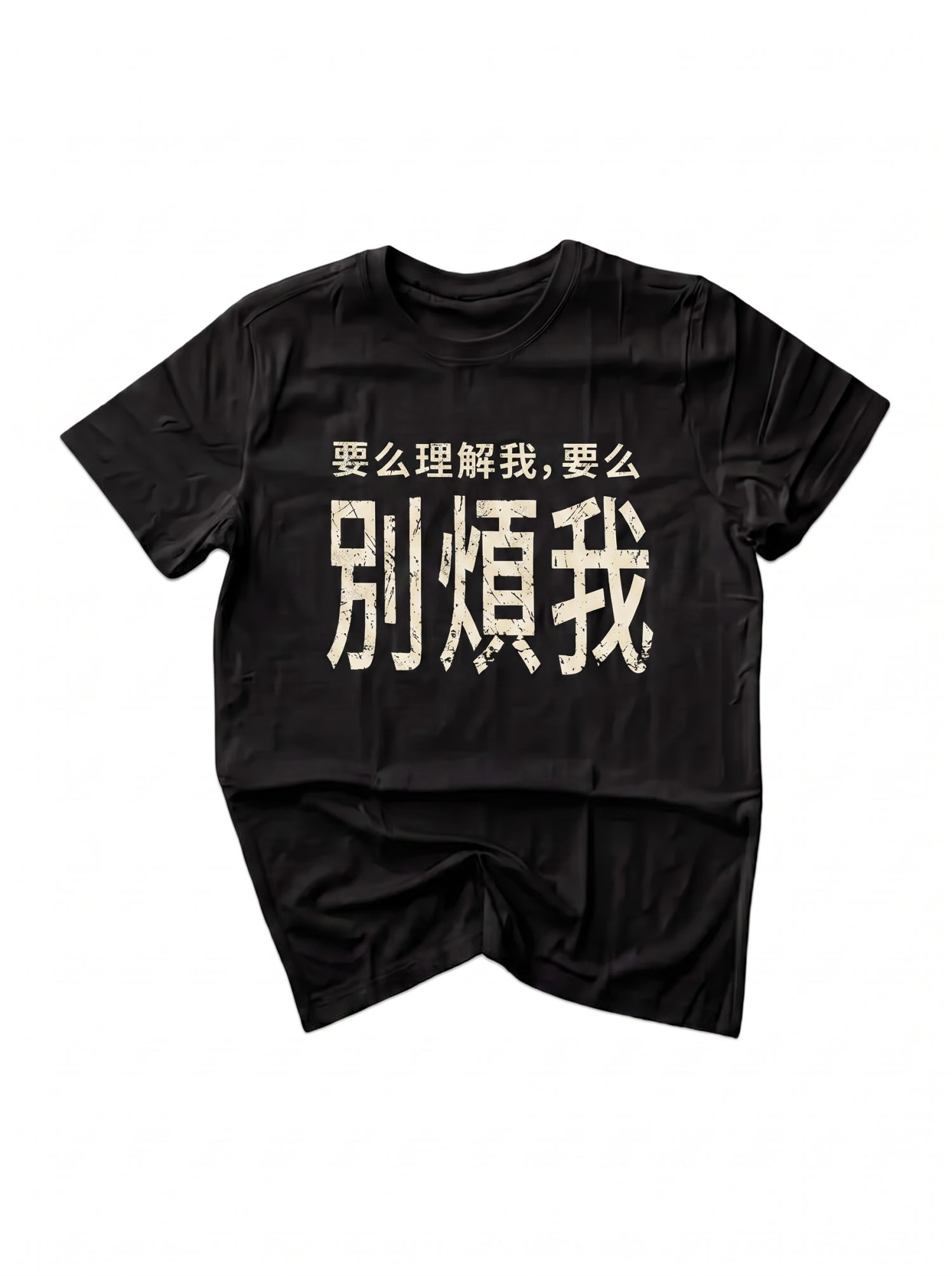 HIÉROGLYPHES T-SHIRT