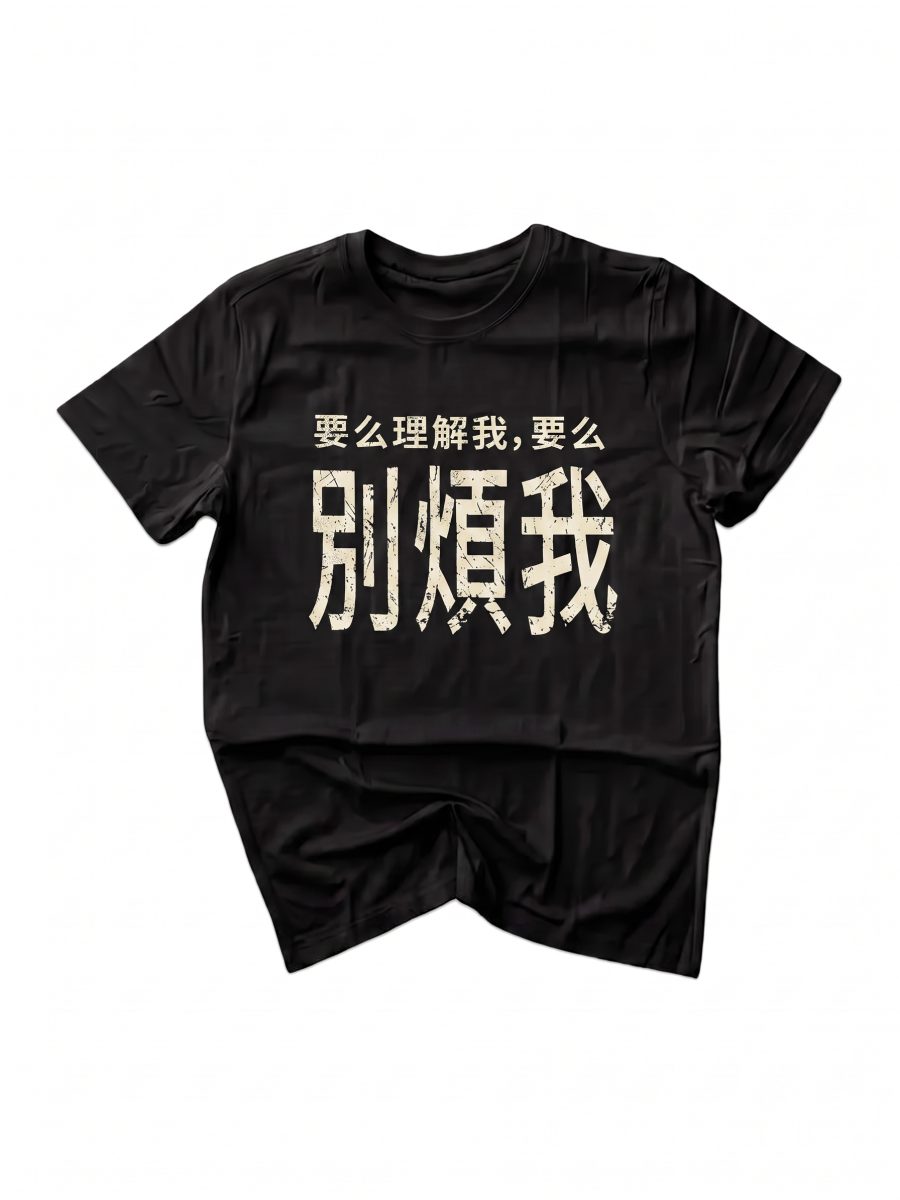 HIÉROGLYPHES T-SHIRT