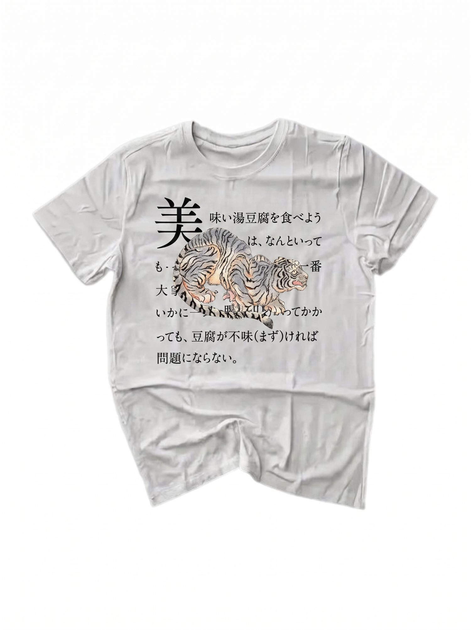 999 T-SHIRT
