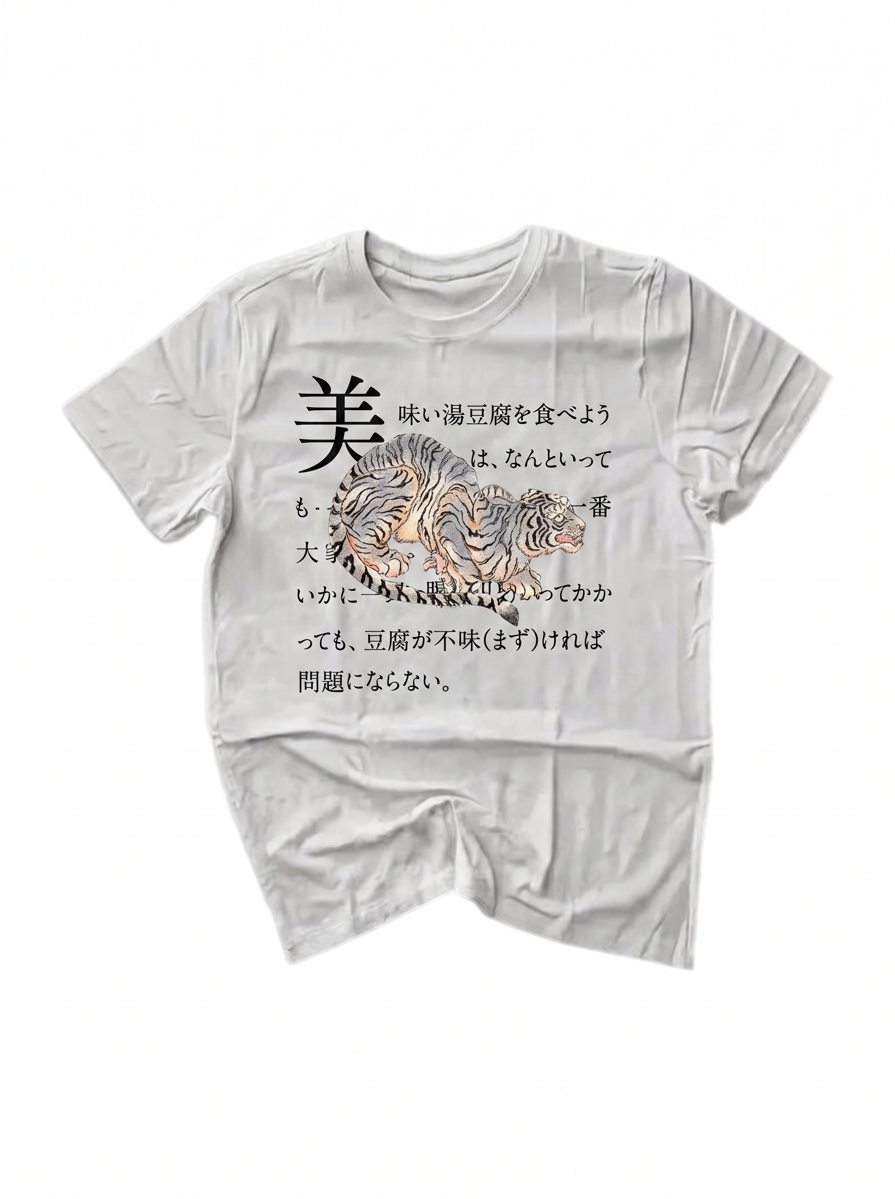 999 T-SHIRT