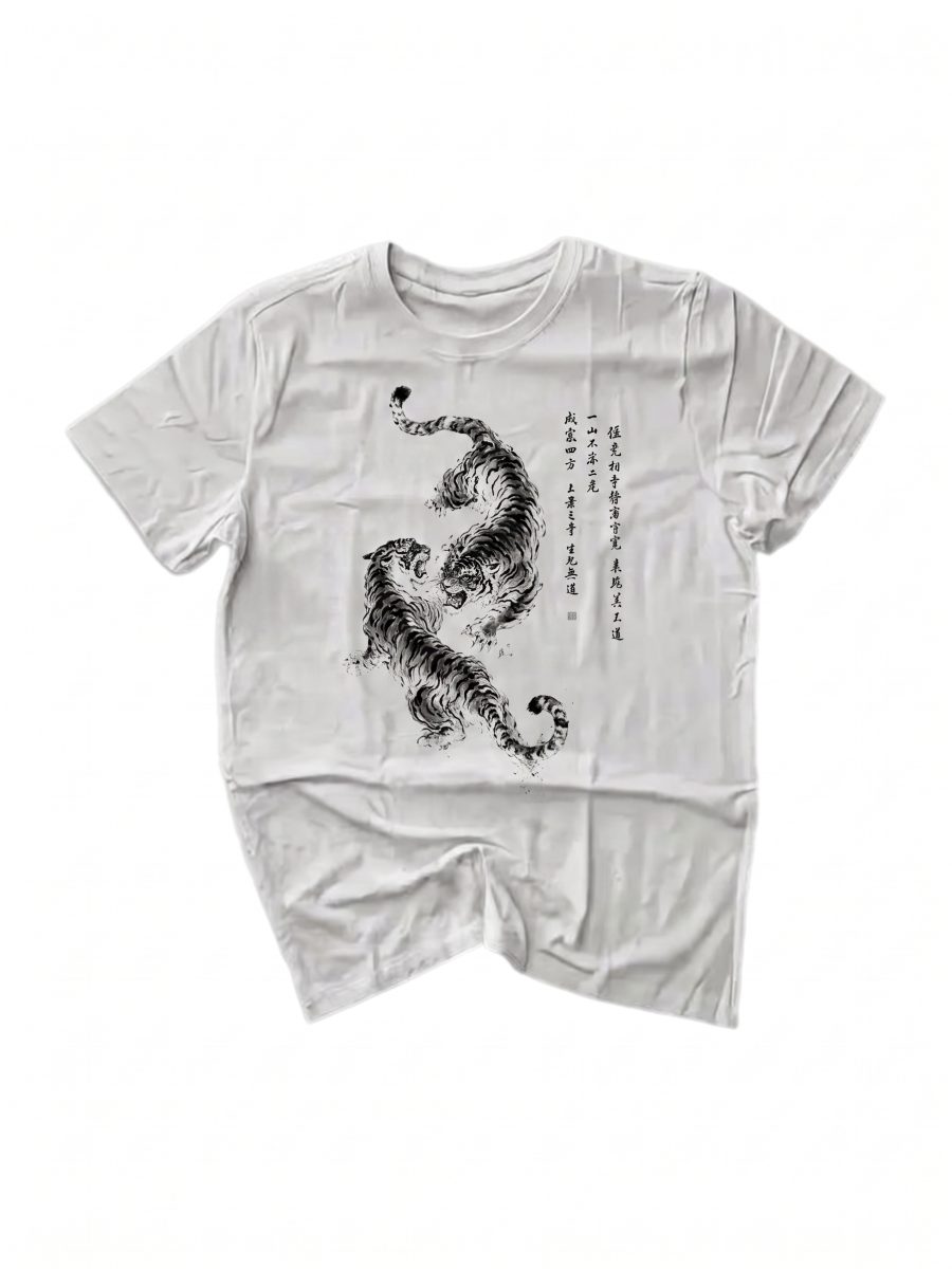 YIN YANG T-SHIRT