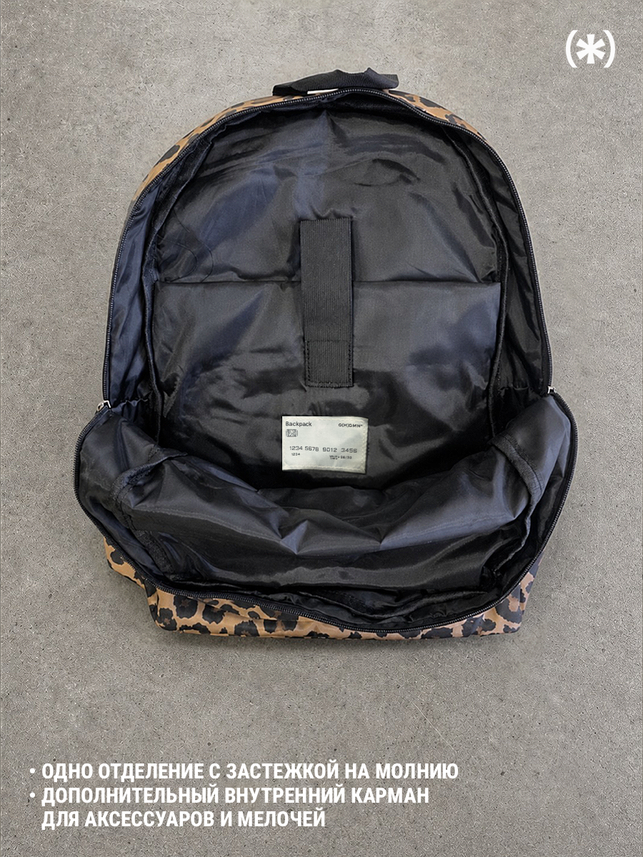 FIREEYES BACKPACK