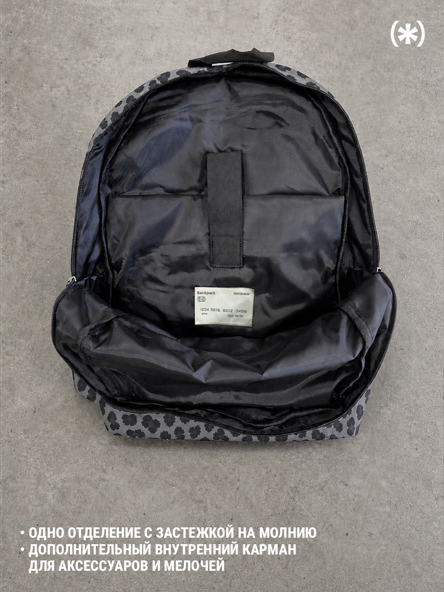 WHAT DO U REALLY WANT? BACKPACK