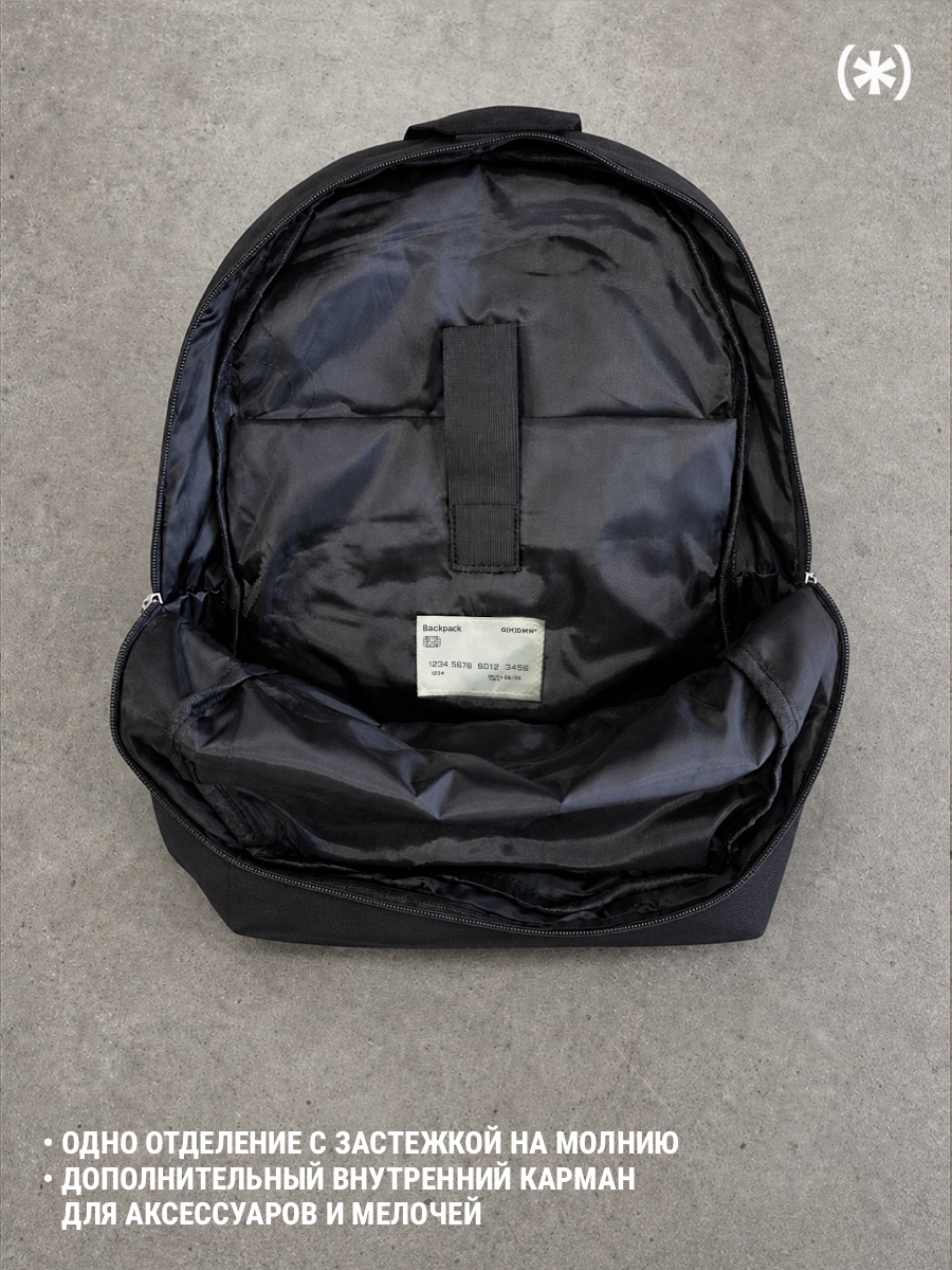 DEMONIA BACKPACK