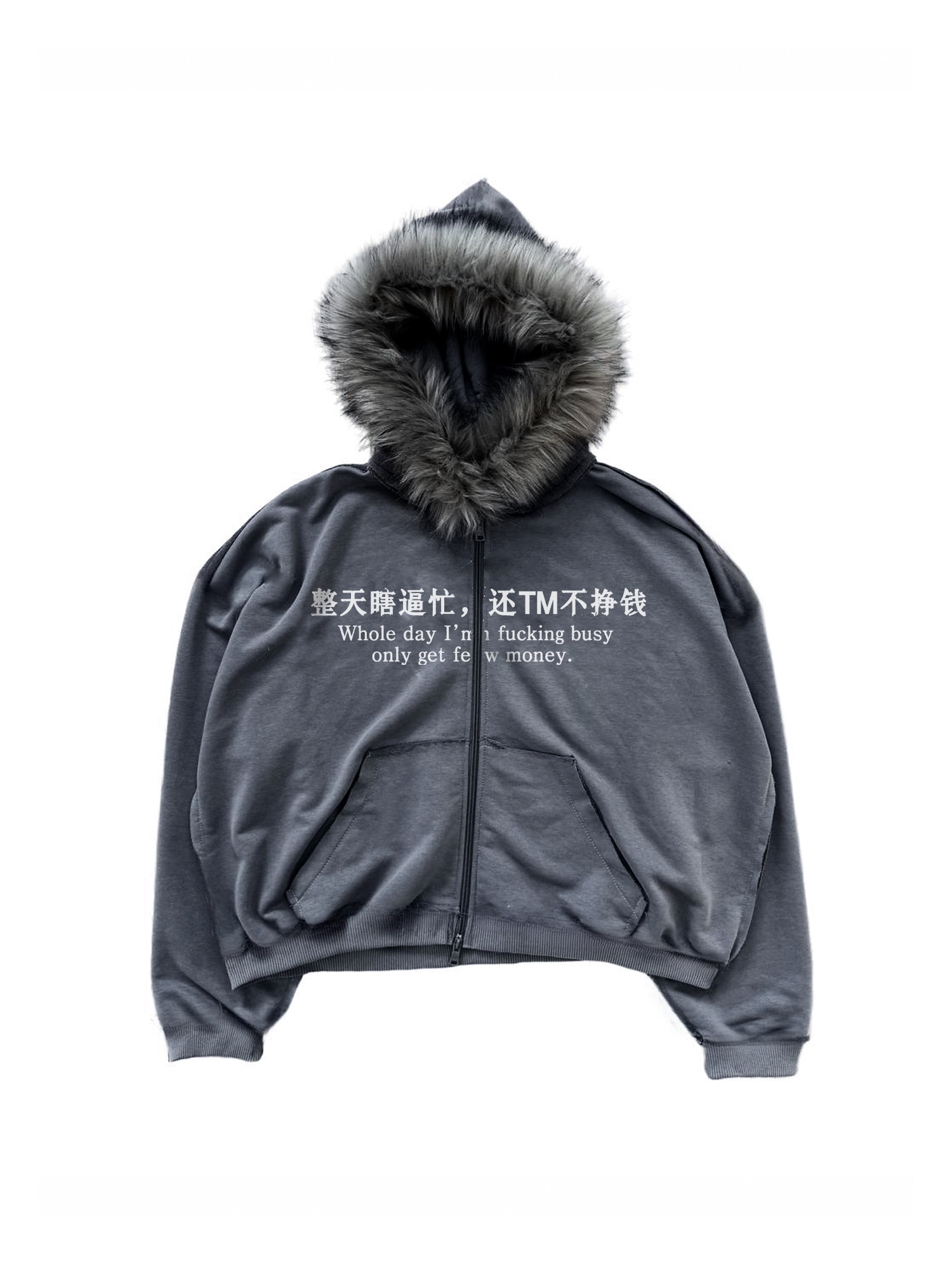 F BUSY GRAY ZIP-UP HOODIE