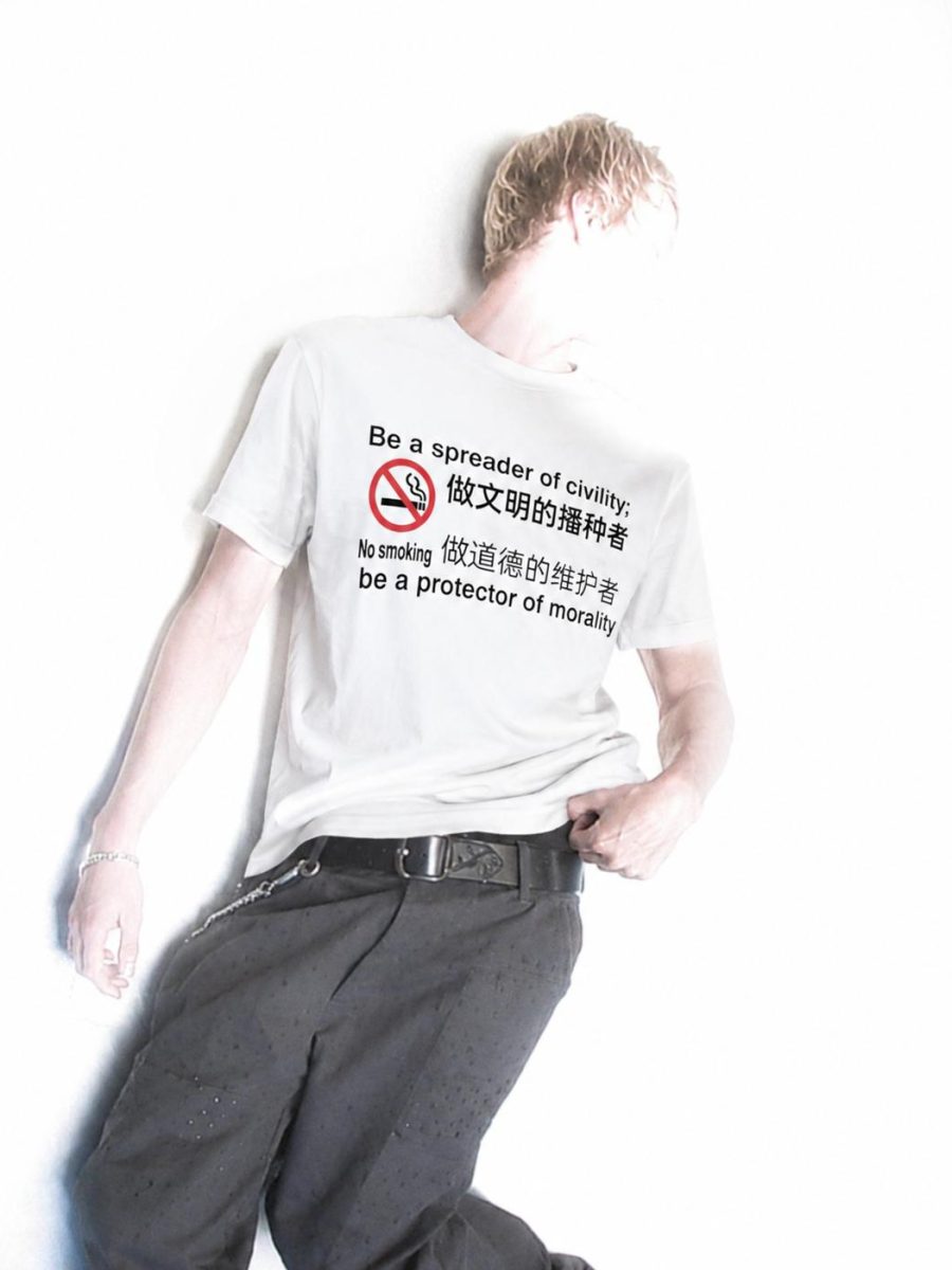 CIVILITY T-SHIRT
