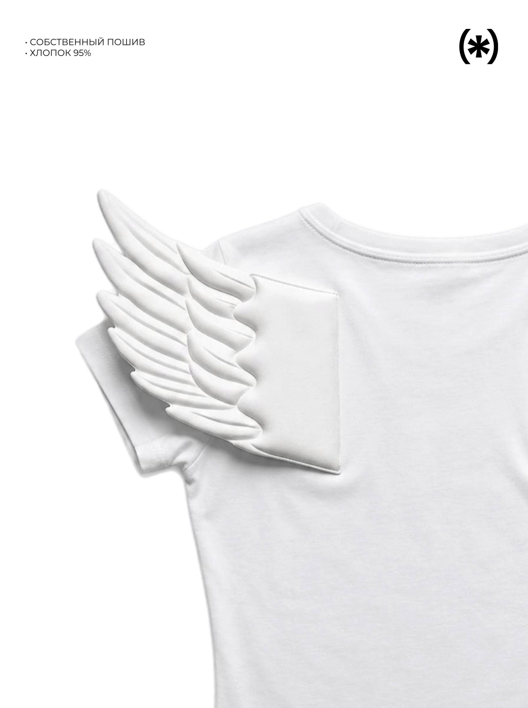 DIVINE T-SHIRT WHITE