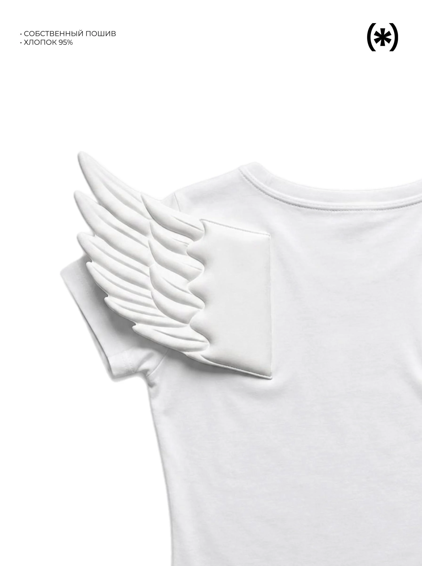 DIVINE T-SHIRT WHITE