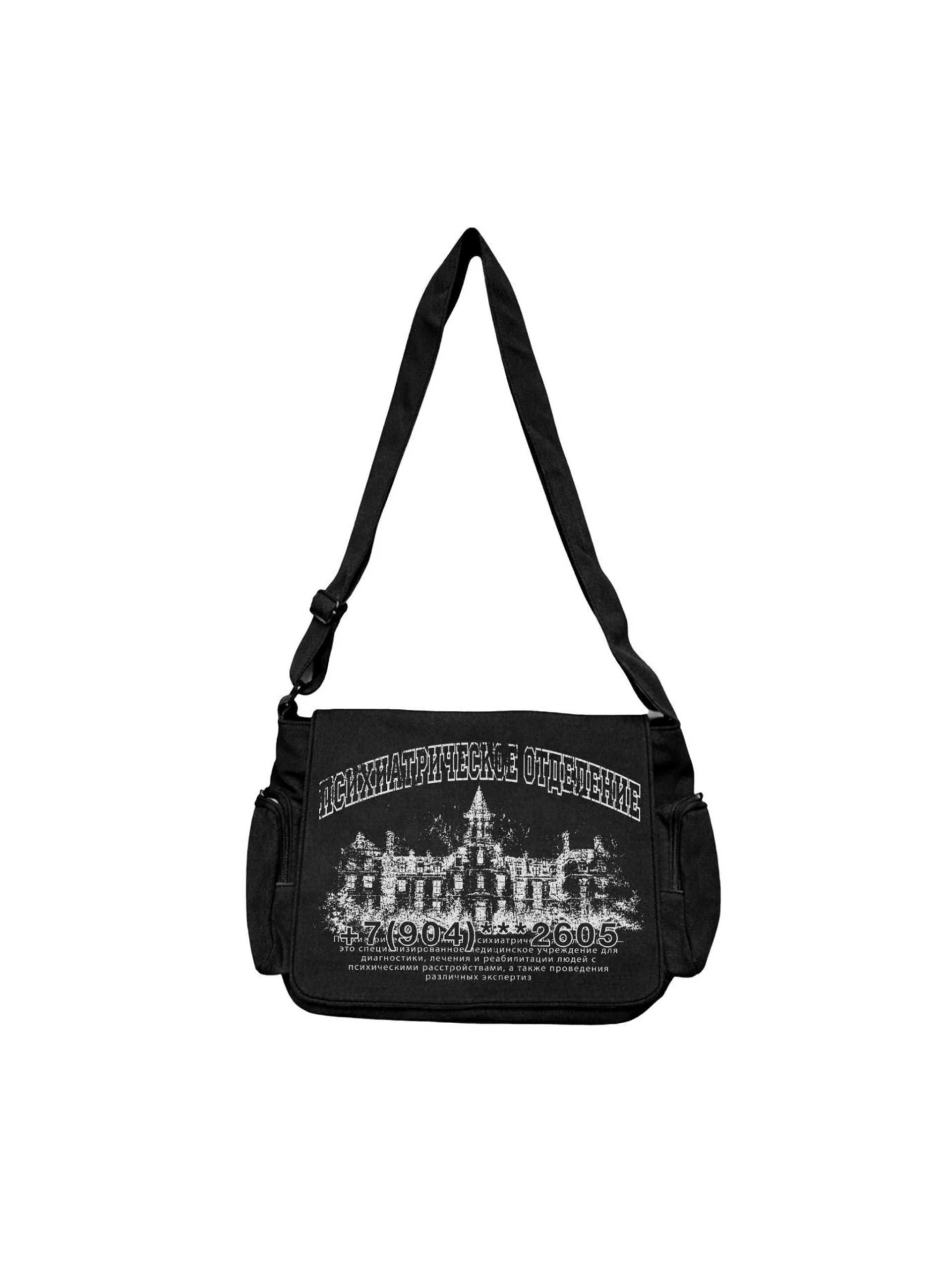ASYLUM POSTMAN BAG