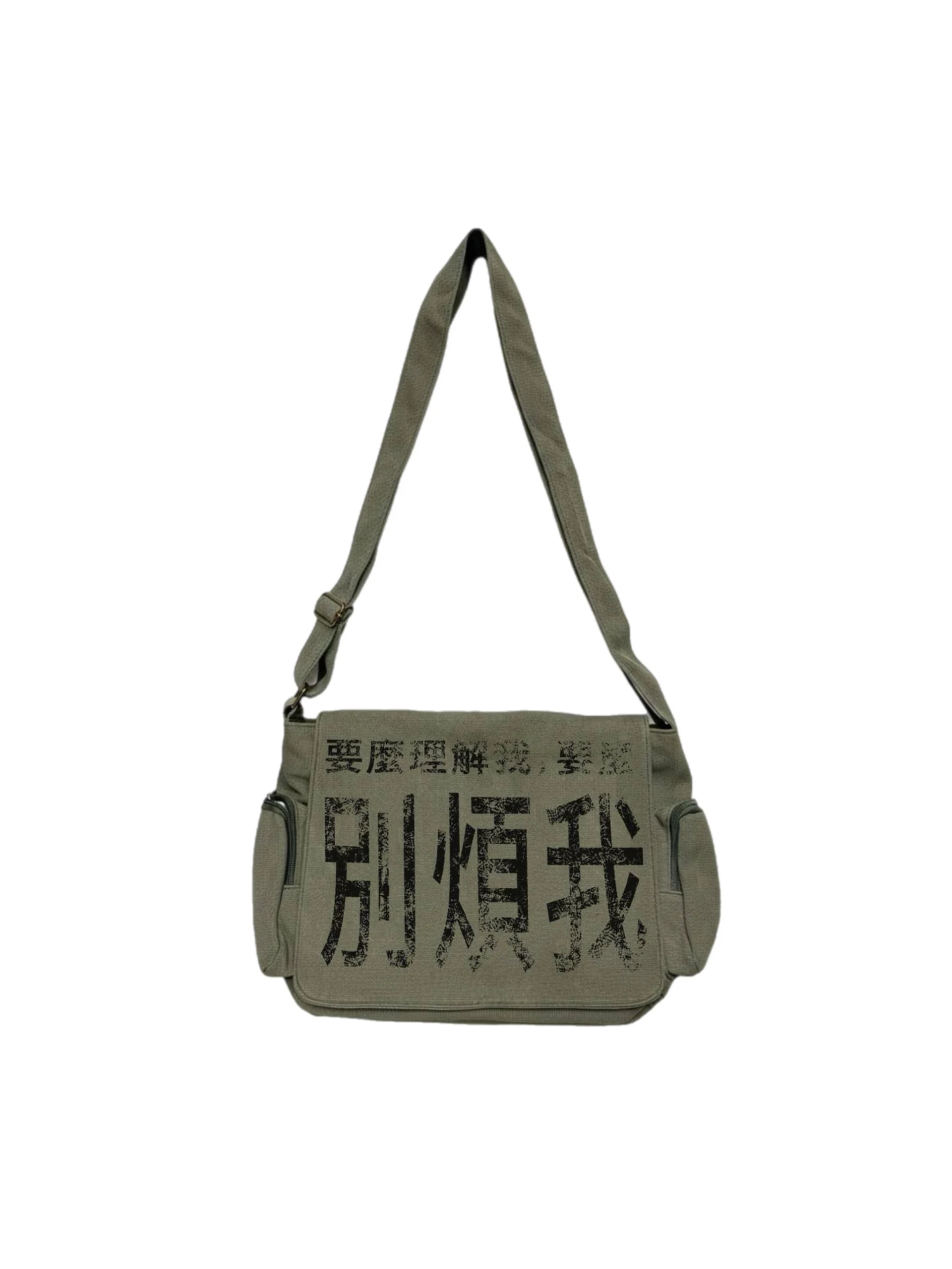 平靜 POSTMAN BAG