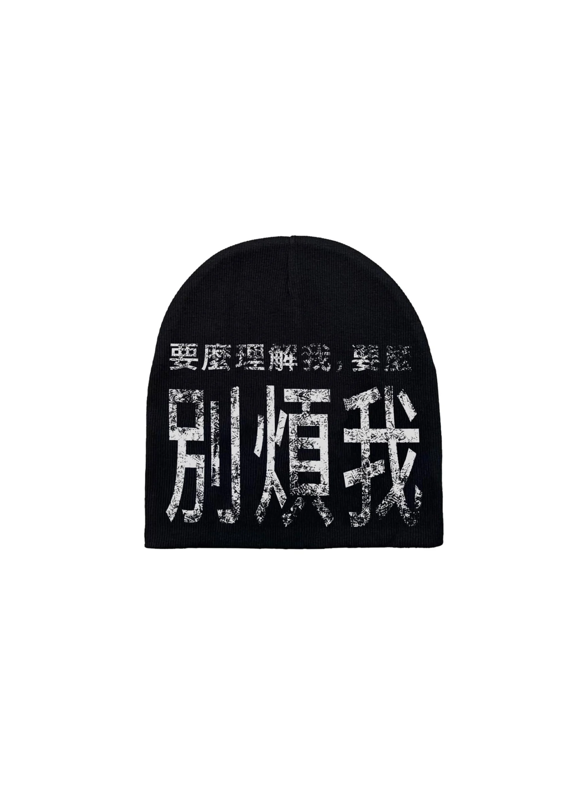 KYOTO BEANIE